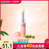 屈臣氏DHC橄榄滋润防干唇膜润唇膏温和呵护水润亮泽清透不黏腻