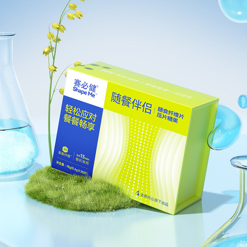 屈臣氏赛必健随餐伴侣膳食纤维片健康饱腹稳定食欲压片糖果