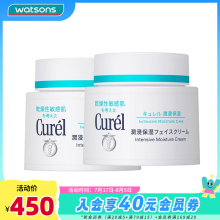 屈臣氏珂润Curel润浸保湿滋养面霜女脸部水润修护舒缓70g×2