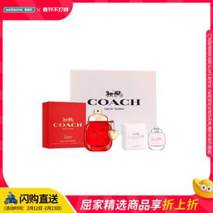 【新年礼物】屈臣氏蔻驰女士香水组合以爱之名 纽约淡香水玫瑰香