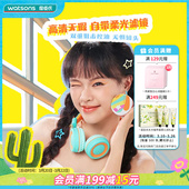 屈臣氏LETSAQUA绒绒空气散粉透白浅肤抑油不拔干双重精华舒缓