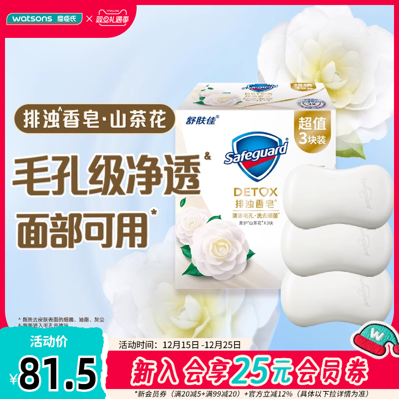 �ۻ��㣺�����������ɽ�軨��������300gx3��͸ϸ����ͨë���º���� 71.72Ԫ