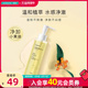 升级 经典 屈臣氏屈臣氏植萃水感净澈卸妆油150毫升温和不油腻