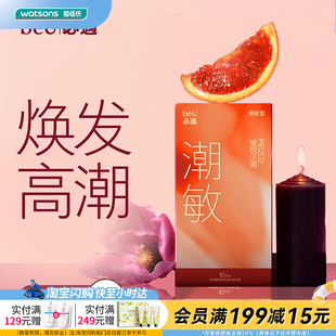 屈臣氏beU必遇潮敏套10只装-天然橡胶胶乳男用避孕套玻尿酸贴合