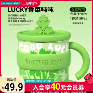 新品屈臣氏BOTTLED JOY假日吨吨马克杯316不锈钢450ml