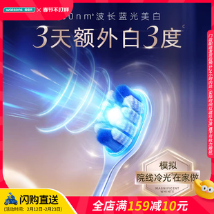 新品屈臣氏DARLIE好来深导白蓝光美白牙刷1*1