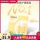 弹润 保湿 热销 屈臣氏胶原护手霜身体乳护理套装