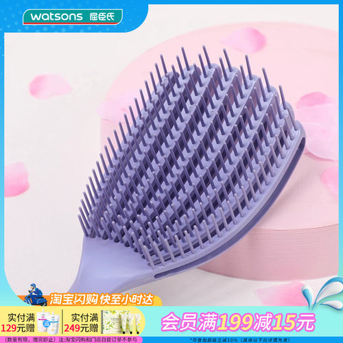 BEAUTYCRUSH贝壳弹性梳