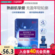 屈臣氏台湾森田玻尿酸面膜神经酰胺补水保湿 滋润学生面膜女10片
