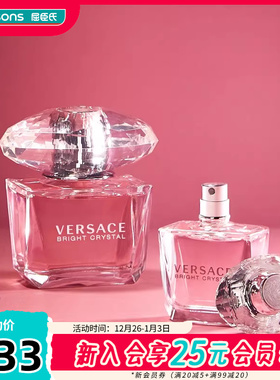 屈臣氏范思哲晶钻女士淡香水花果香调 30mL