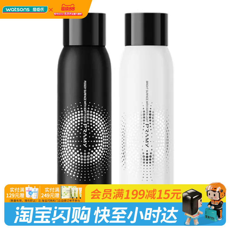 屈臣氏柏瑞美后台定妆喷雾水光亮面柔焦雾面不易脱妆290ml图片