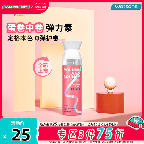 MPG盈卷蓬松泡沫弹力素