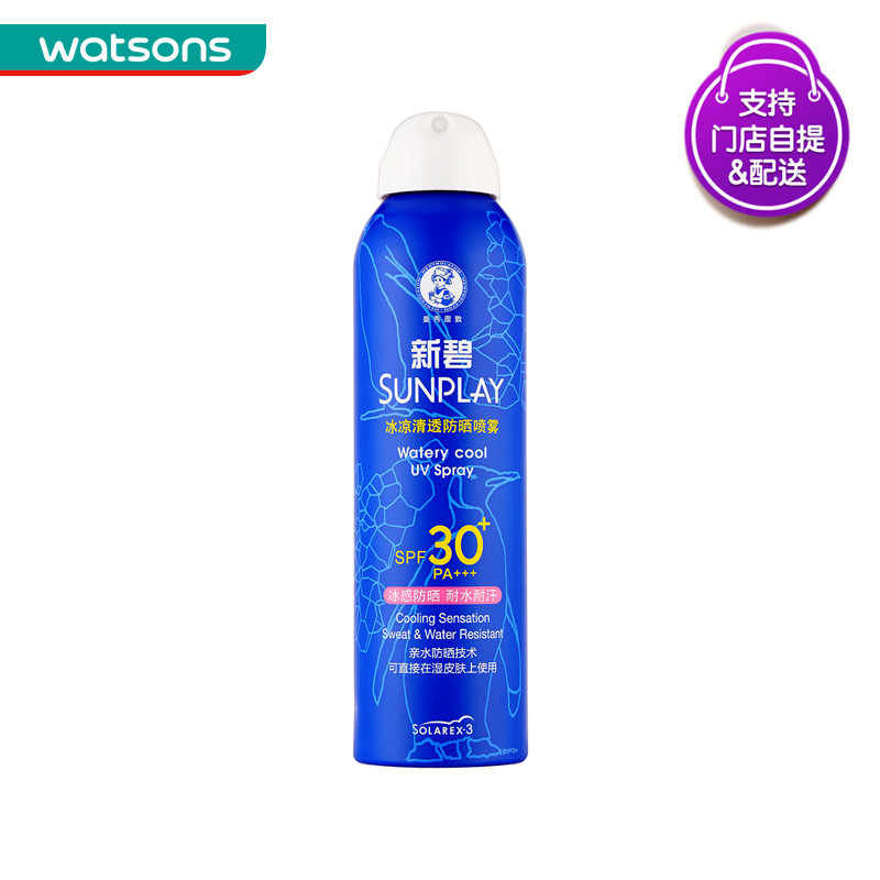 ¡¾Çü³¼ÊÏ¡¿Ð±̱ùÁ¹Çå͸·ÀɹÅçÎíSPF30+PA+++200ºÁÉýоɰü×°·¢»õ