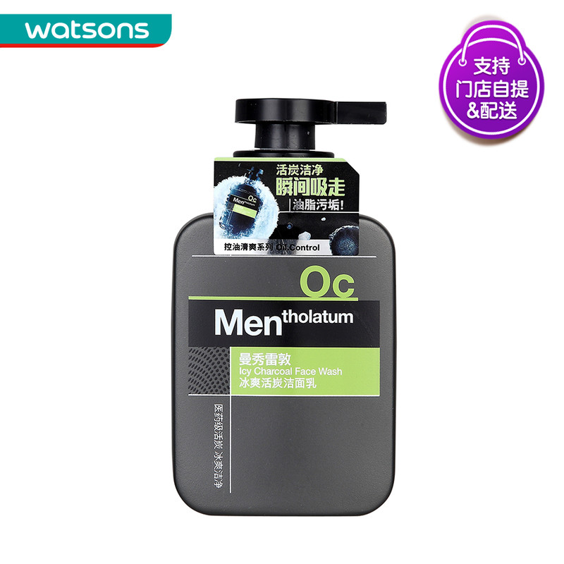 ¡¾Çü³¼ÊÏ¡¿ÂüÐãÀ×¶ØÄÐÊ¿±ùˬ»îÌ¿Ï´ÃæÄÌ150ml