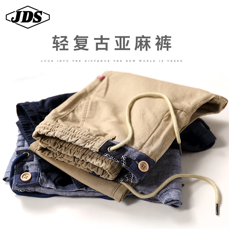 夏季亚麻裤薄款九分裤哈伦束脚裤男士休闲裤宽松棉麻小脚运动裤潮
