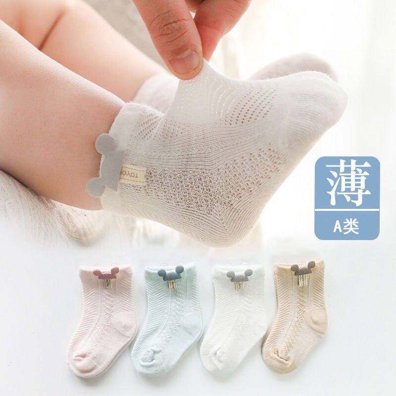 婴儿袜子夏季网眼薄款中筒袜