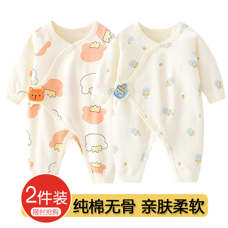 婴儿连体衣新生儿衣服纯棉无骨睡衣春款宝宝夏季薄款哈衣空调爬服