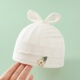 新生婴儿儿帽子夏薄款 无骨纯棉胎帽初生宝宝0到3月护囟门可爱超萌