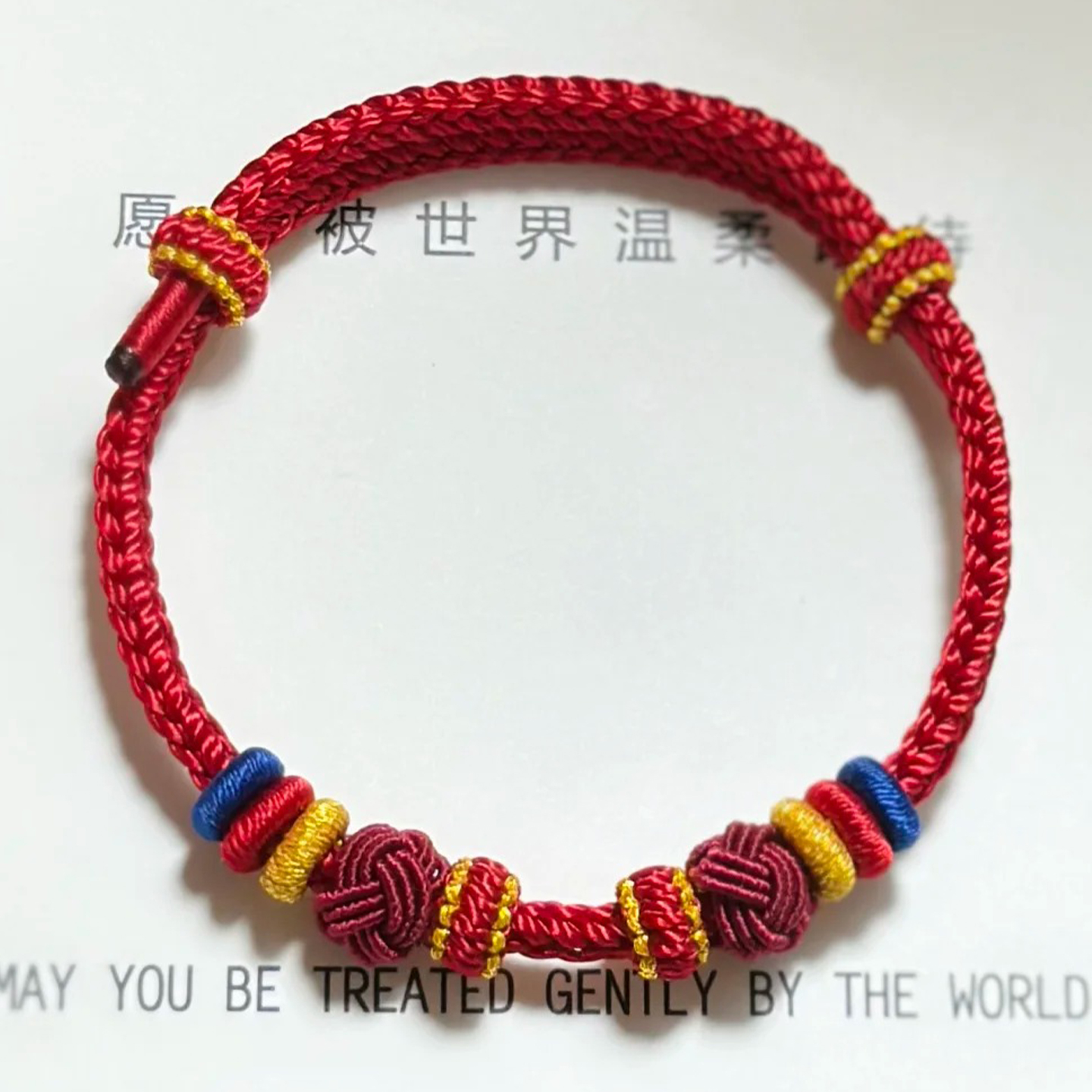本命年红绳简约手绳手工编织绳