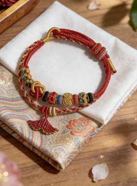 锦鲤上岸双层锦鲤红绳手链