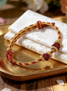 手工红黄编织绳转运珠手链