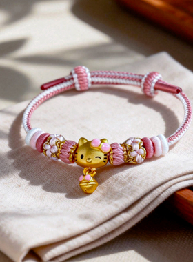 纯手工编织绳手链可穿黄金转运珠