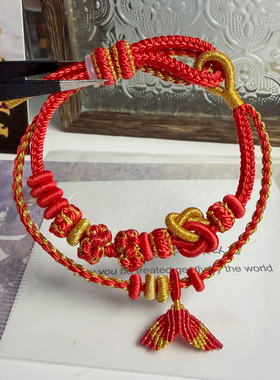 双层叠戴新年红绳锦鲤手绳