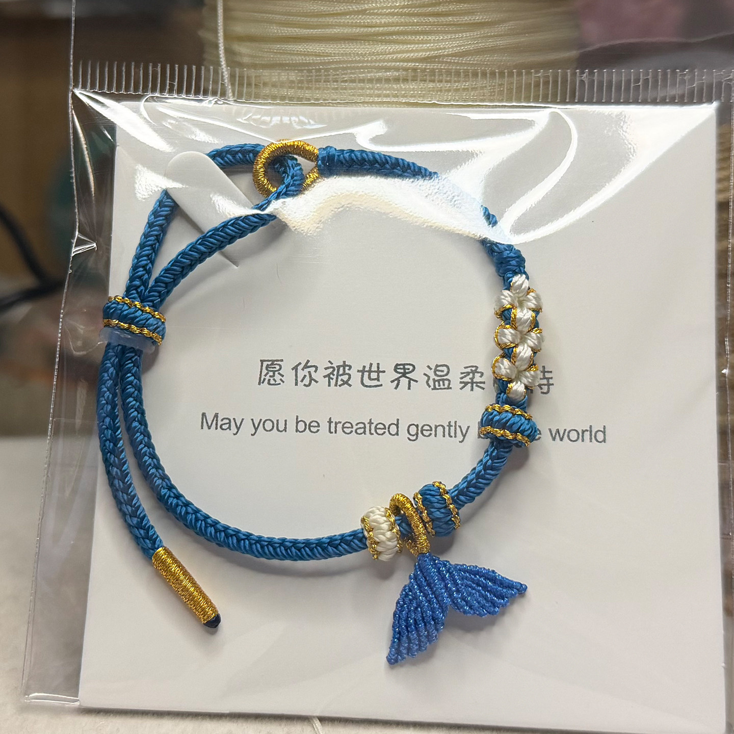 手工编织绳锦鲤桃花手绳蓝色鱼尾可穿珠黄金转运珠可调节编绳手链