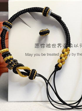 平安扣半成品桃花手绳可穿珠