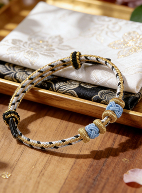 纯手工编织绳可穿黄金转运珠手链