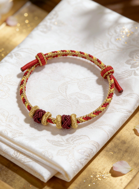 本命年红绳手工串金转运手链