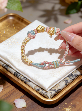 甜美手工编织酒窝结转运珠手链