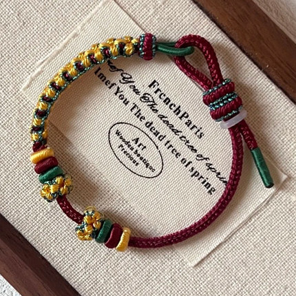 民族风酒红色手绳桃花手工编织绳可穿珠黄金转运珠可调节编绳手链