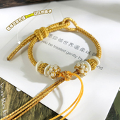 五帝钱半成品手绳可穿珠平安扣盘缠手工编织绳可调节黄金diy手链