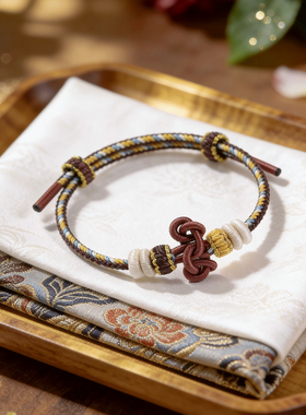 手工编织绳文昌结转运手链