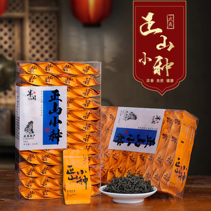 闽饮新茶正山小种红茶花果浓香型武夷桐木关茶叶旗舰店500g小包装
