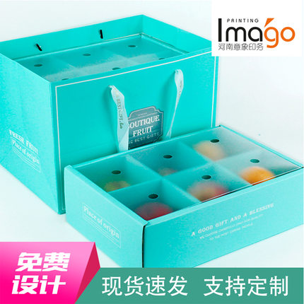 现货双层水果包装苹果石榴橙子苹果透明通用水果包装礼盒设计定制