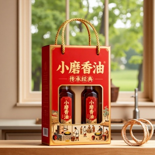 现货新款山茶花椒油包装盒高档核桃花生菜籽香油年货礼盒包装定制