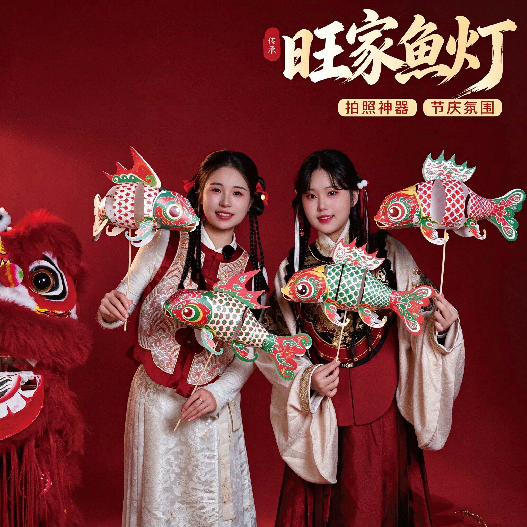 文创手持锦鲤鱼灯拍照道具花灯