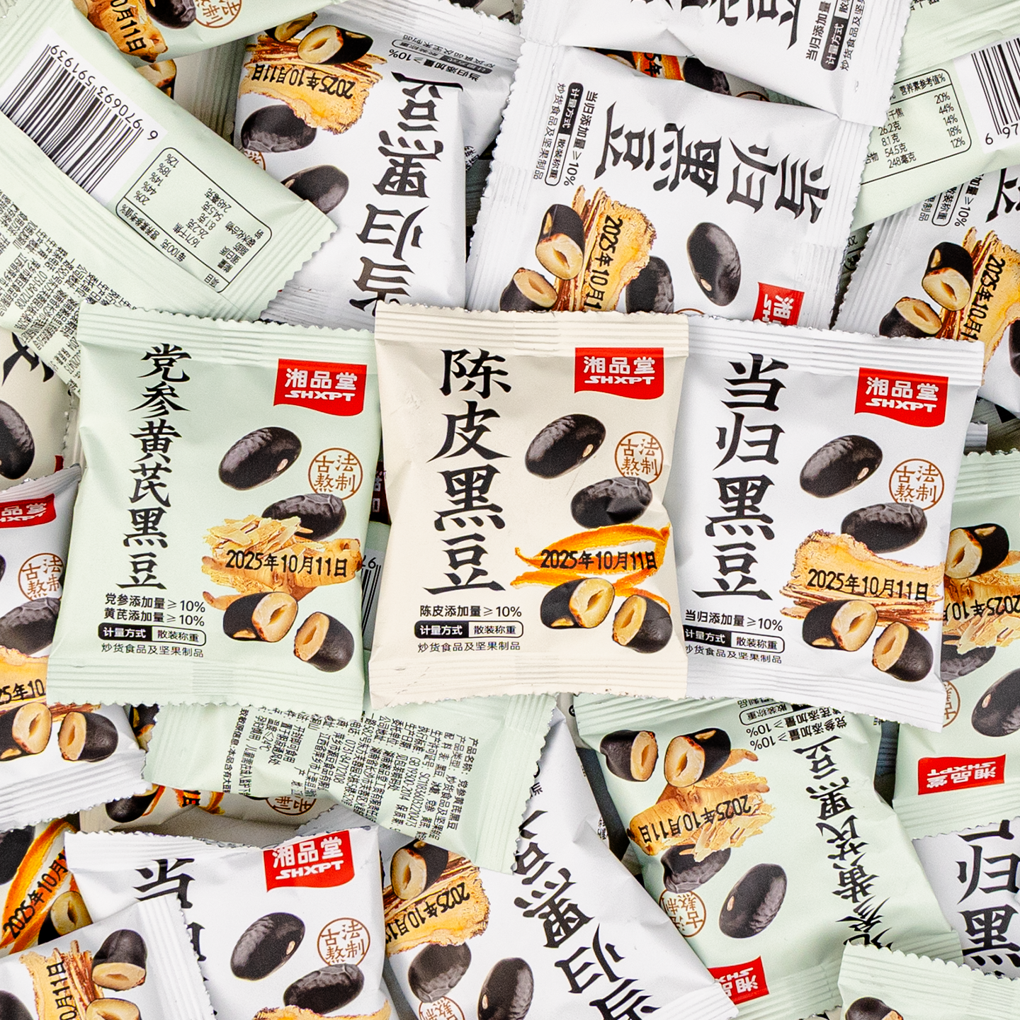 湘品堂党参黄芪黑豆当归黑豆江西炒黑豆即食粗粮熟食办公室小零食