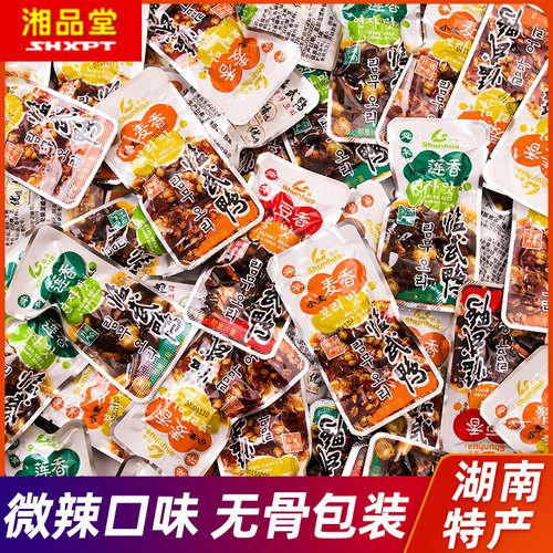 舜华湖南郴州散装微辣小孩临武鸭
