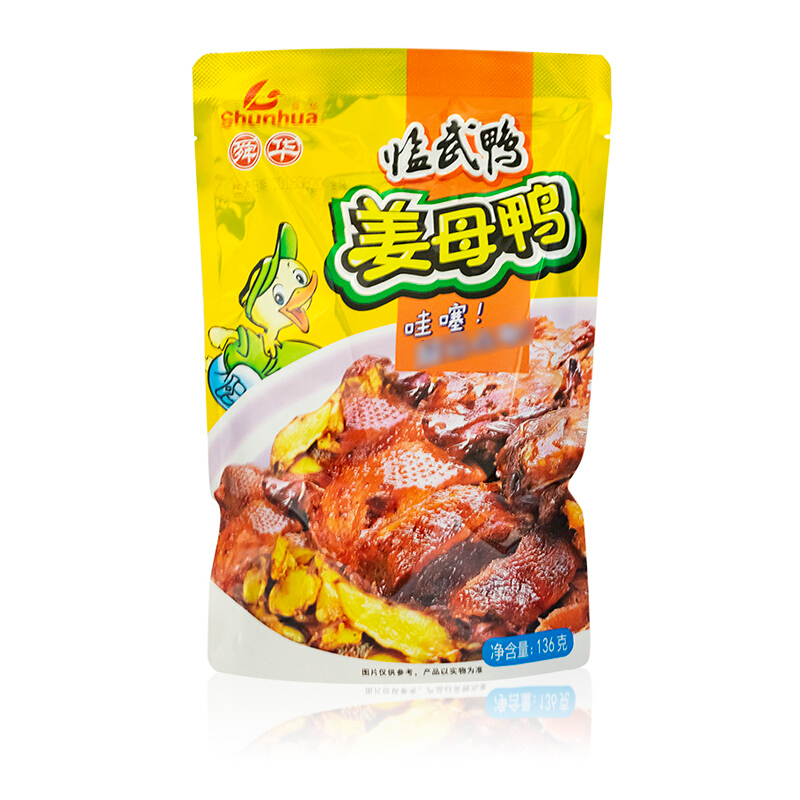 【舜华】临武鸭充氮姜母鸭小包装开袋即食小吃零食湖南特产136g 零食/坚果/特产 鸭肉零食 原图主图