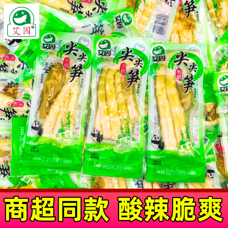 艾园泡椒尖尖笋山椒脆笋酸辣竹笋笋子笋尖新鲜开袋即食零食小包装