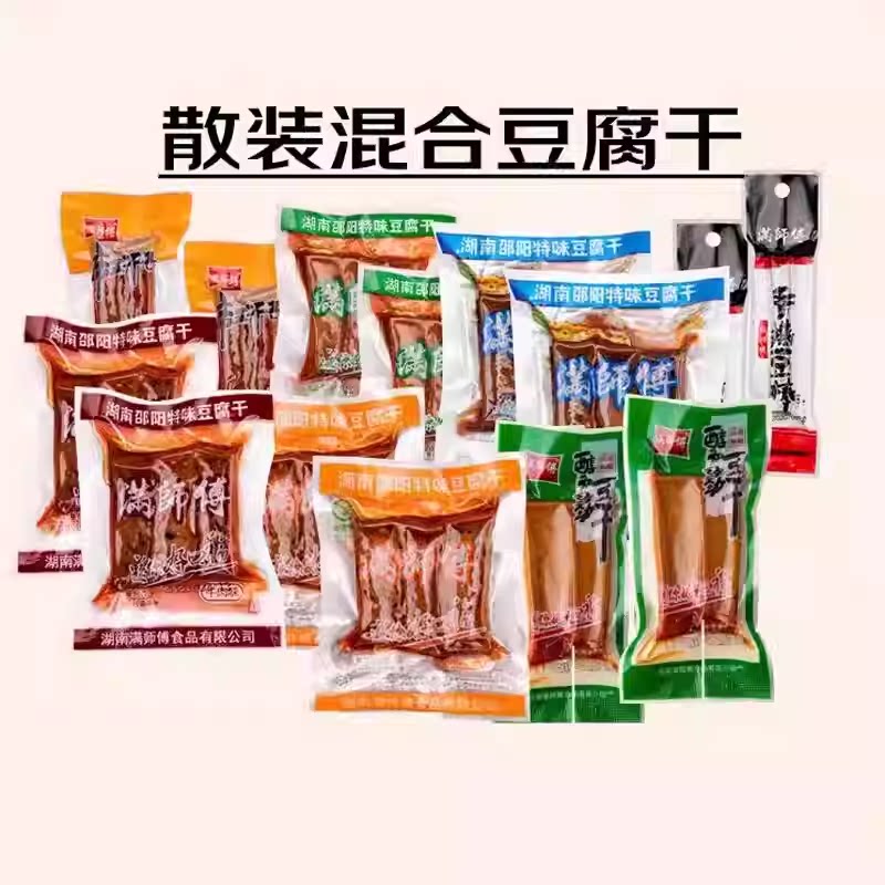 满师傅豆干香辣湖南邵阳特产零食麻辣装豆腐干混合味500g小包装