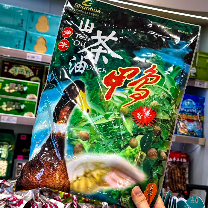 舜华山茶油鸭郴州临武鸭湖南特产手撕酱板鸭零食整只送礼香辣鸭肉