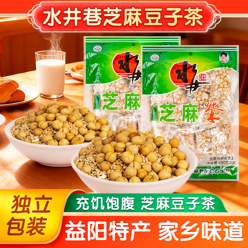 豆子茶260g*4益阳特产姜盐芝麻