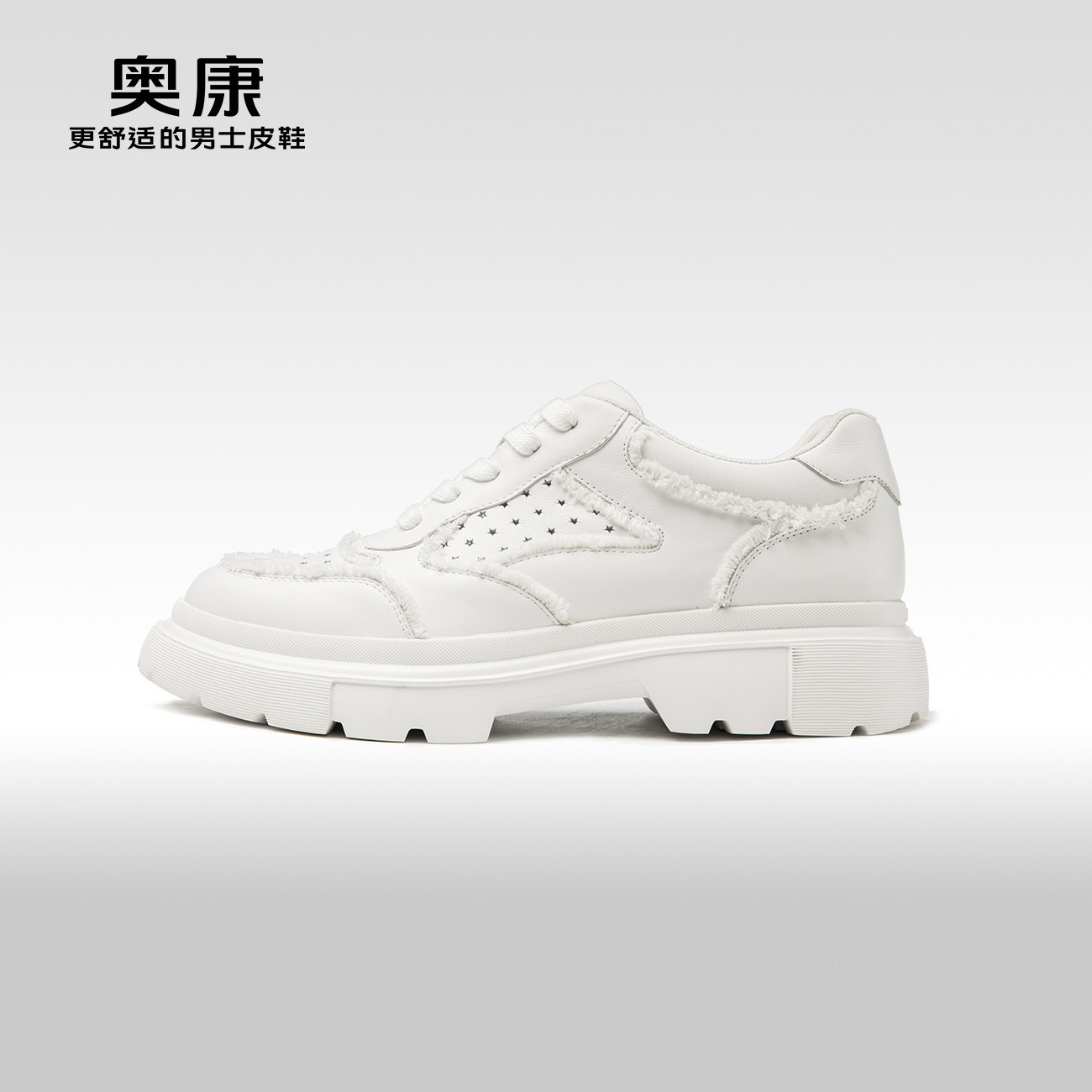 【运动皮鞋】奥康男鞋秋季新款低帮运动休闲鞋男轻质舒适鞋