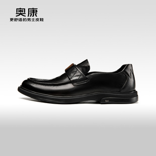 奥康男鞋秋季新款低帮商务休闲皮鞋男英伦潮流韩版真皮抓皱鞋