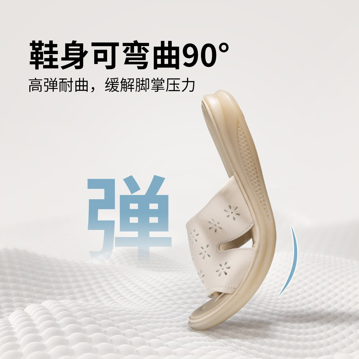 奥康拖鞋女夏外穿2025新款一字真皮平底半拖软底舒适中年妈妈凉拖