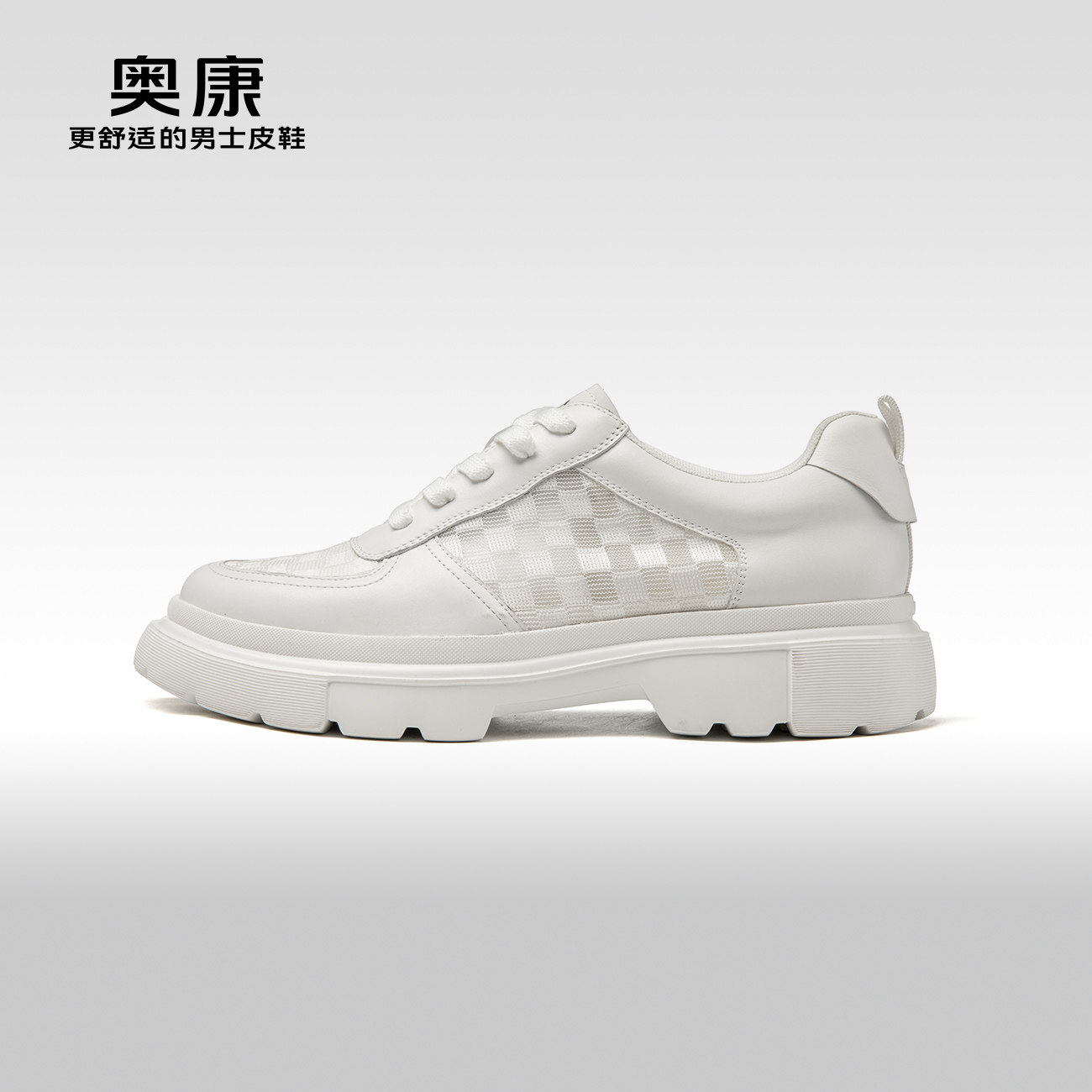 【运动皮鞋】奥康男鞋秋季新款低帮休闲皮鞋男轻质透气舒适鞋
